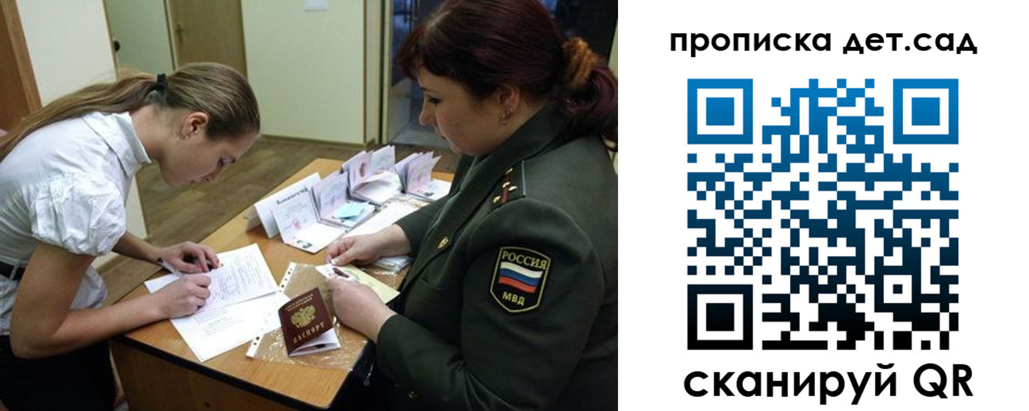 где прописаться в Новой Ляле