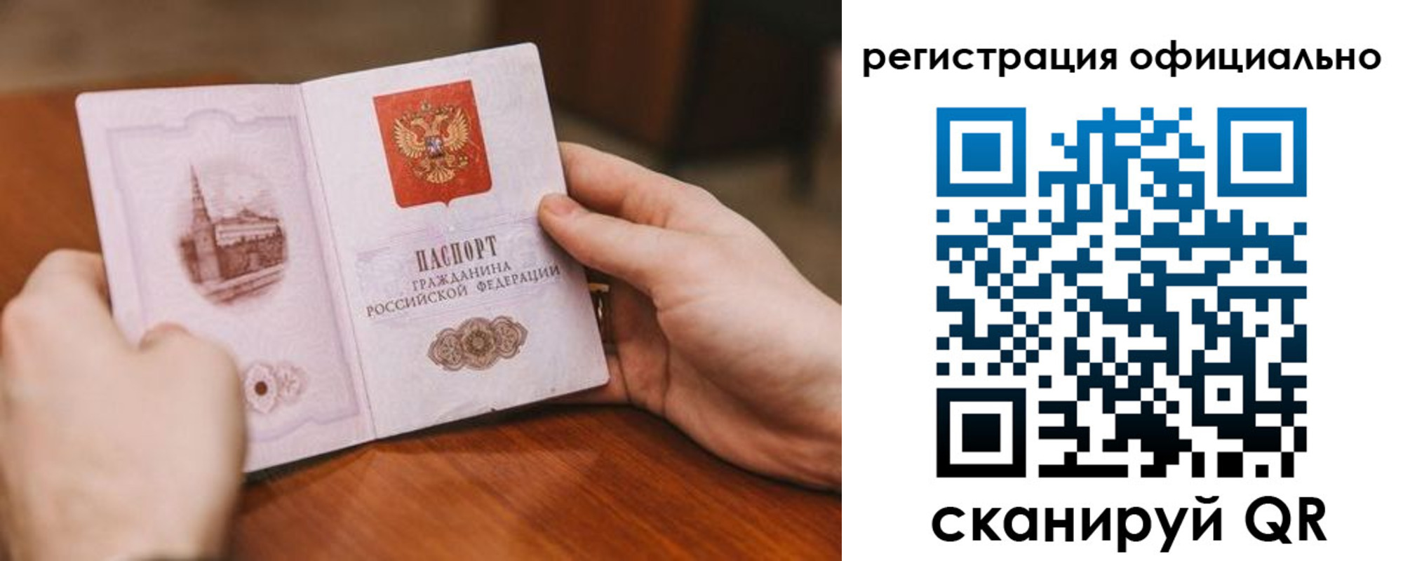 купить прописку в Новой Ляле
