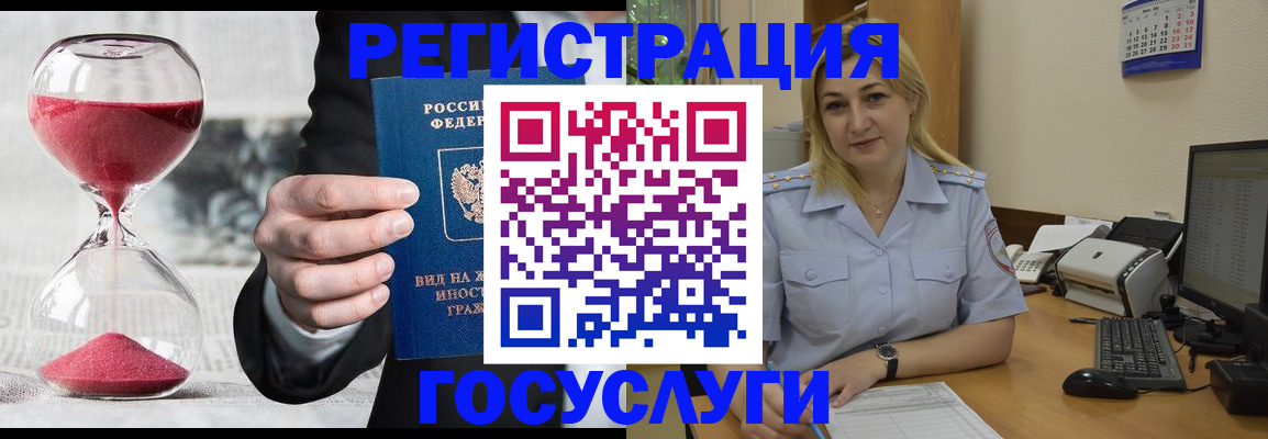 прописка в квартире в Новой Ляле