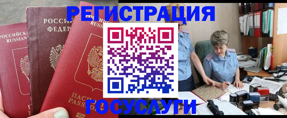 найти адрес прописки в Новой Ляле