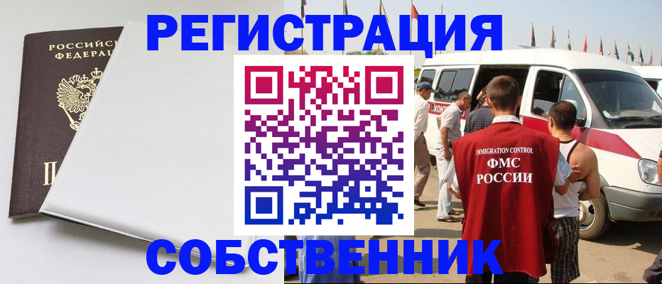 прописка паспорт в Новой Ляле