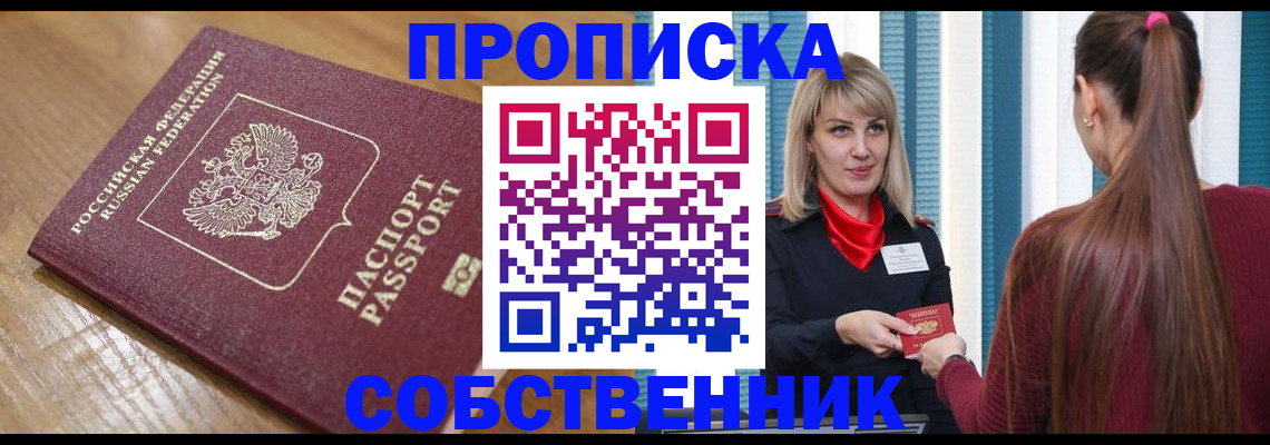 форма 3 в Новой Ляле